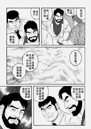 第146頁圖