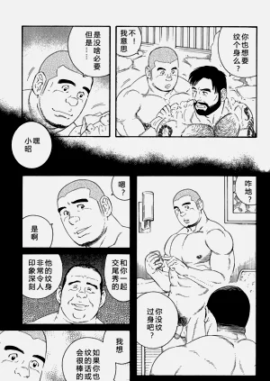 第154頁圖