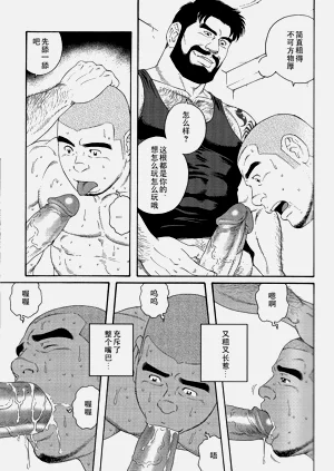 第24頁圖