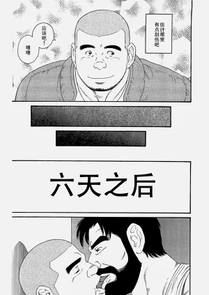 第34頁圖