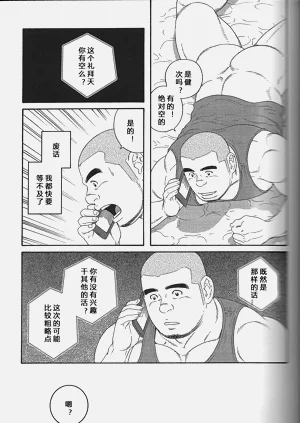第74頁圖