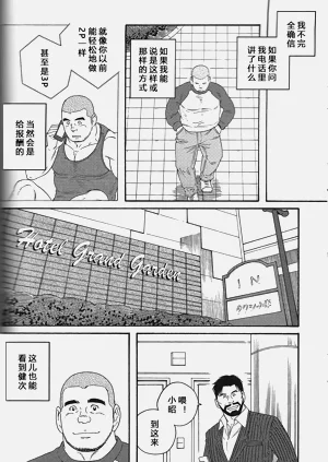 第75頁圖