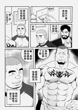 第77頁圖