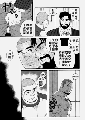 第78頁圖