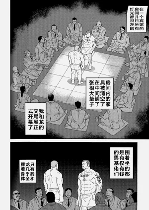 第79頁圖