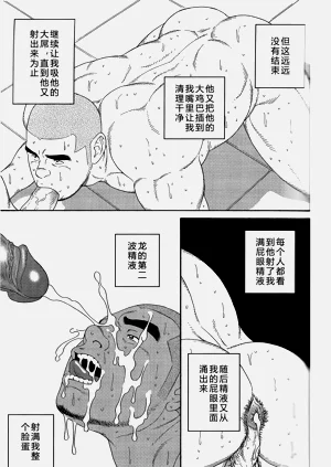 第88頁圖