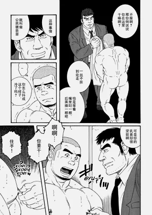第9頁圖