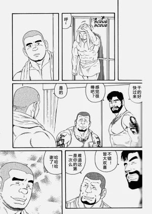 第90頁圖