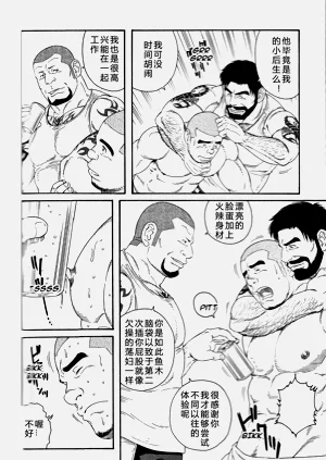 第91頁圖