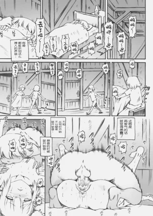 第11頁圖