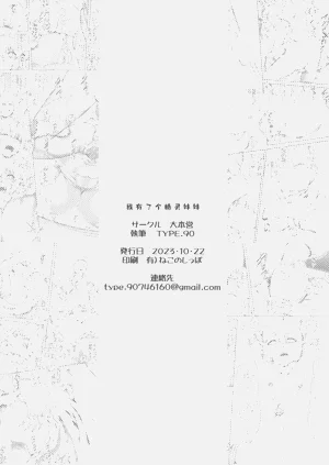 第67頁圖