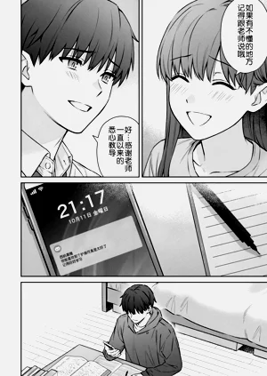 第16页图