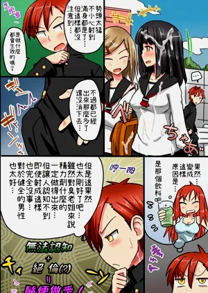 第17页图