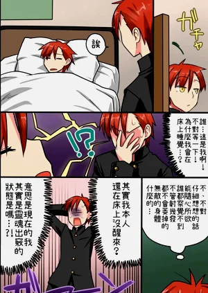 第49页图