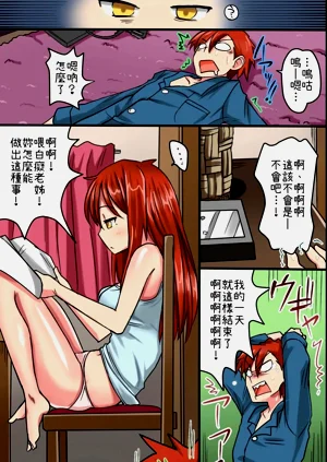 第6页图