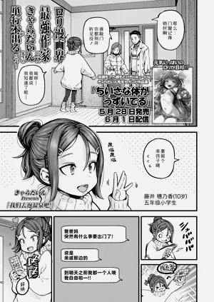 第1页图