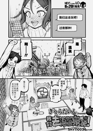 第2页图