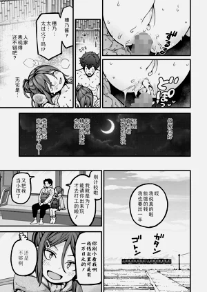 第23页图