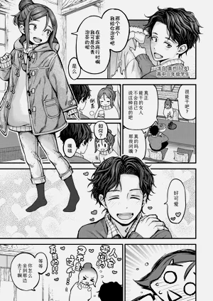 第3页图