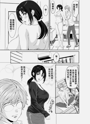第9頁圖