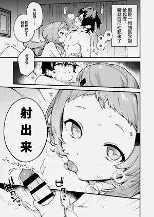 第17頁圖