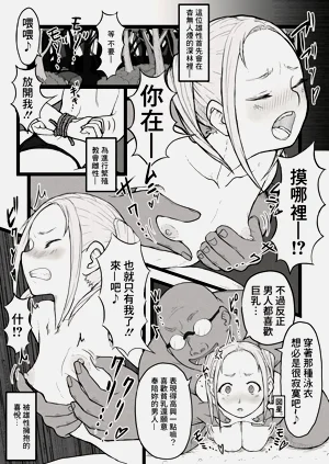 第10页图