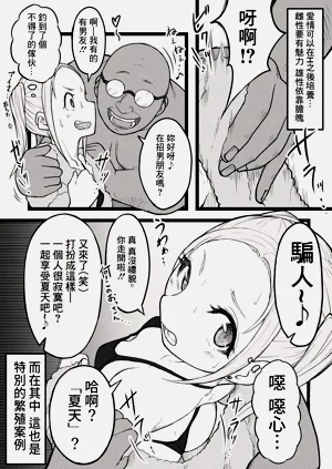 第8页图