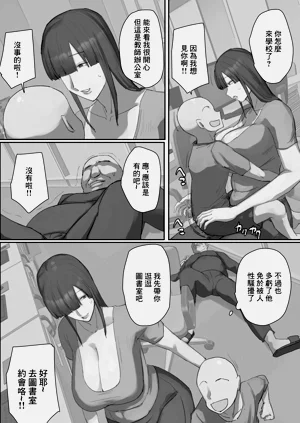第10頁圖