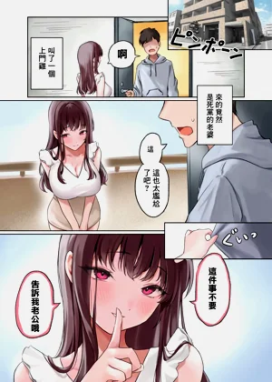 第2页图