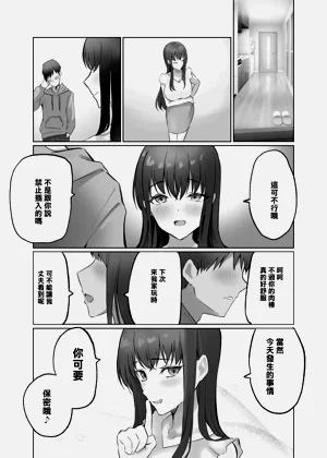 第21页图