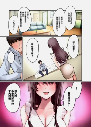第3页图