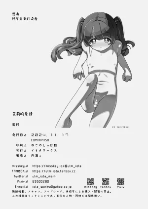 第30頁圖
