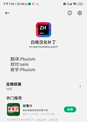 第31頁圖