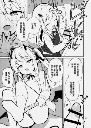 第10页图
