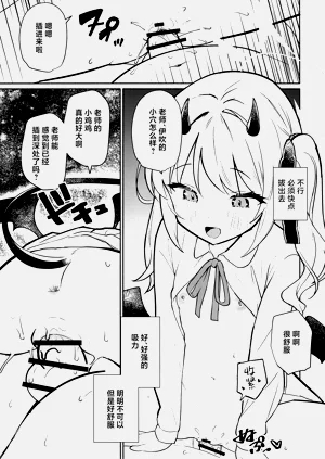 第12页图