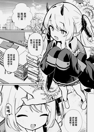 第4页图