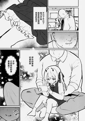 第6页图