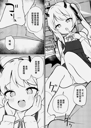 第8页图