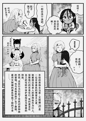 第19页图