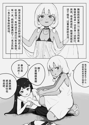 第29页图