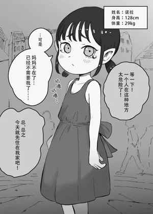 第49页图