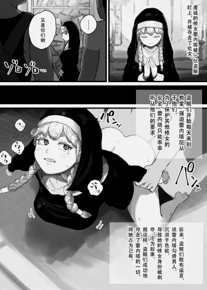 第70页图