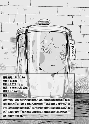 第77页图