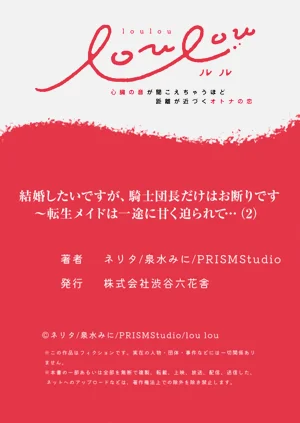 第70頁圖
