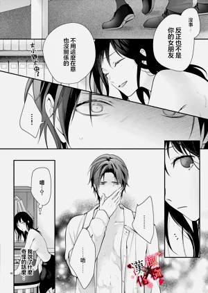 第20页图