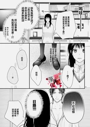 第23页图