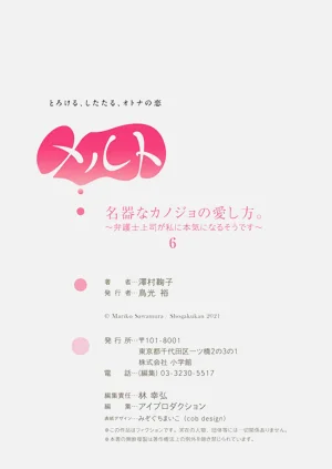 第29页图