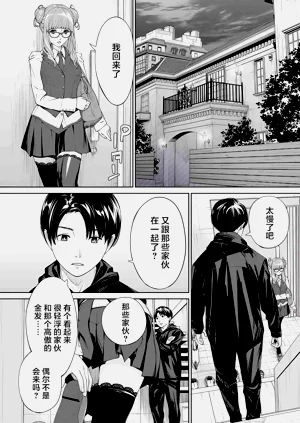 第2页图