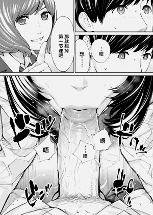 第20页图