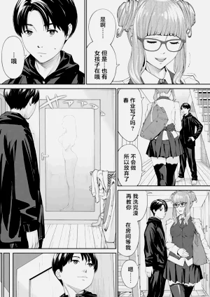 第3页图